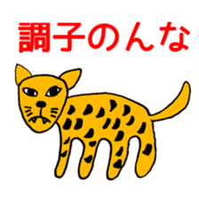 No Sense Zoo sticker #4270605