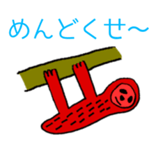 No Sense Zoo sticker #4270606