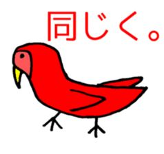 No Sense Zoo sticker #4270611