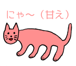 No Sense Zoo sticker #4270629