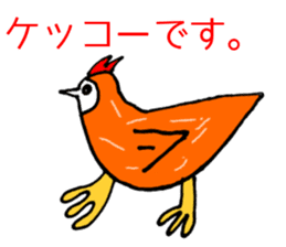 No Sense Zoo sticker #4270631