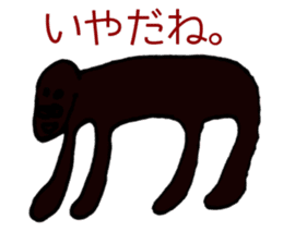 No Sense Zoo sticker #4270638