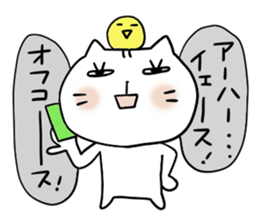 Cat and bird 3 sticker #4270641