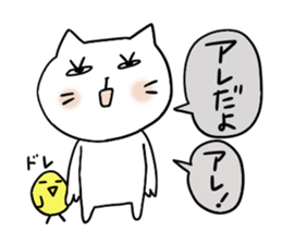 Cat and bird 3 sticker #4270643