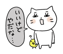 Cat and bird 3 sticker #4270644