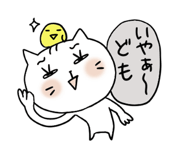 Cat and bird 3 sticker #4270646