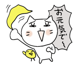 Cat and bird 3 sticker #4270647