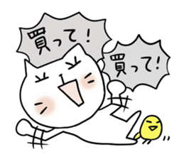 Cat and bird 3 sticker #4270651