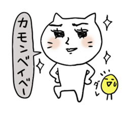 Cat and bird 3 sticker #4270652