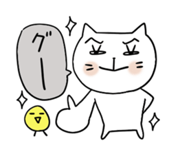 Cat and bird 3 sticker #4270654