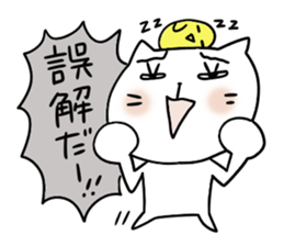 Cat and bird 3 sticker #4270655