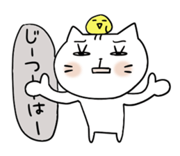 Cat and bird 3 sticker #4270657