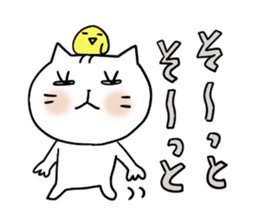 Cat and bird 3 sticker #4270661