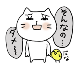 Cat and bird 3 sticker #4270662