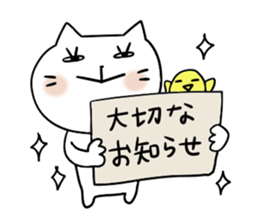 Cat and bird 3 sticker #4270663