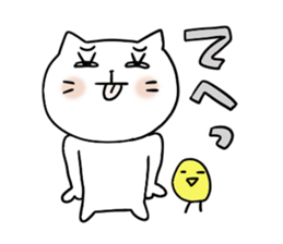 Cat and bird 3 sticker #4270664