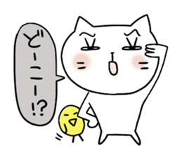 Cat and bird 3 sticker #4270665