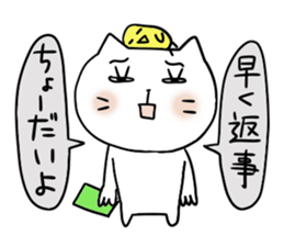 Cat and bird 3 sticker #4270668