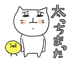 Cat and bird 3 sticker #4270670