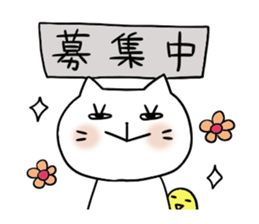 Cat and bird 3 sticker #4270671