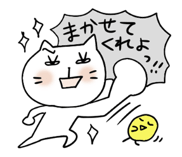 Cat and bird 3 sticker #4270672