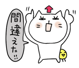 Cat and bird 3 sticker #4270673