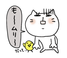 Cat and bird 3 sticker #4270675