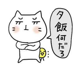 Cat and bird 3 sticker #4270676