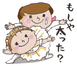 E-san_ballet version sticker #4270962