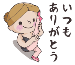 E-san_ballet version sticker #4270993