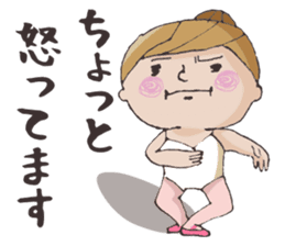 E-san_ballet version sticker #4270998