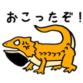 SmallAnimals sticker #4271068