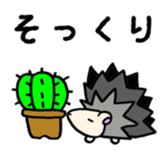 SmallAnimals sticker #4271072