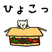 SmallAnimals sticker #4271077