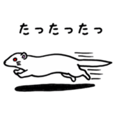 SmallAnimals sticker #4271078