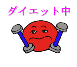 karikarikoume sticker #4271082