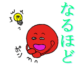 karikarikoume sticker #4271083