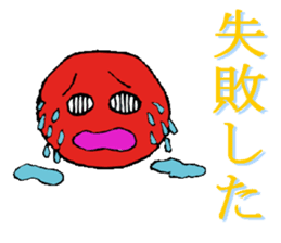 karikarikoume sticker #4271087