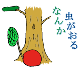 karikarikoume sticker #4271090