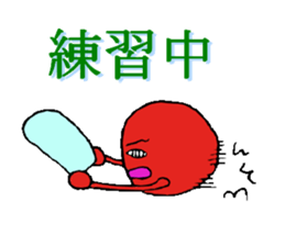 karikarikoume sticker #4271091