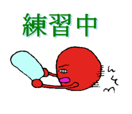 karikarikoume sticker #4271091