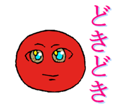 karikarikoume sticker #4271092