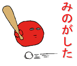 karikarikoume sticker #4271095