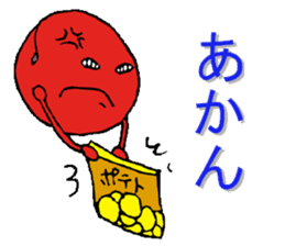 karikarikoume sticker #4271097