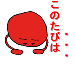 karikarikoume sticker #4271098