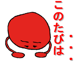 karikarikoume sticker #4271098