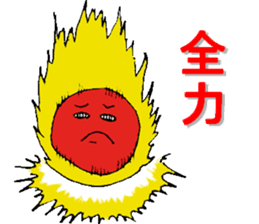 karikarikoume sticker #4271099