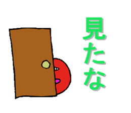 karikarikoume sticker #4271101