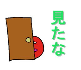 karikarikoume sticker #4271101