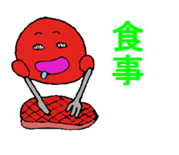 karikarikoume sticker #4271107